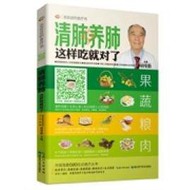 正版孕产妇这样吃就对了-会说话的食疗书