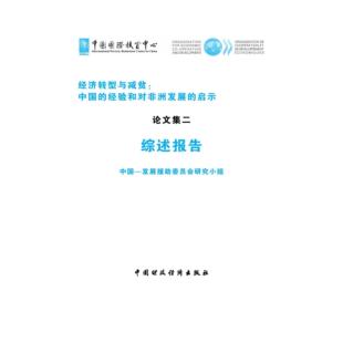 正版现代汉语诗歌的空间意义