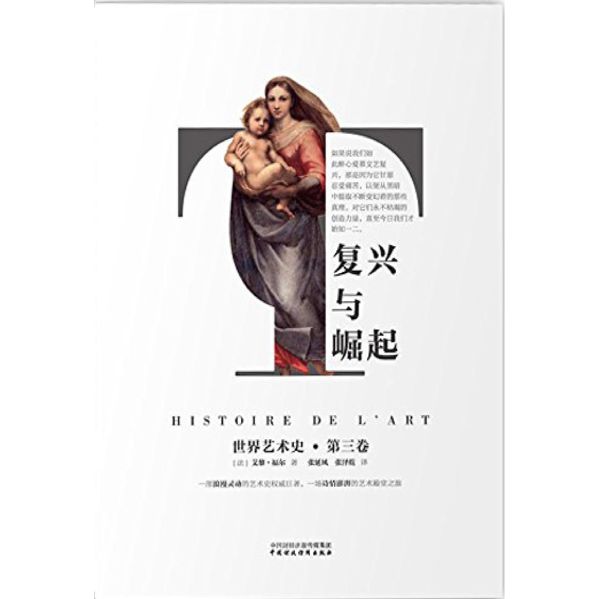 正版匣心记（4）