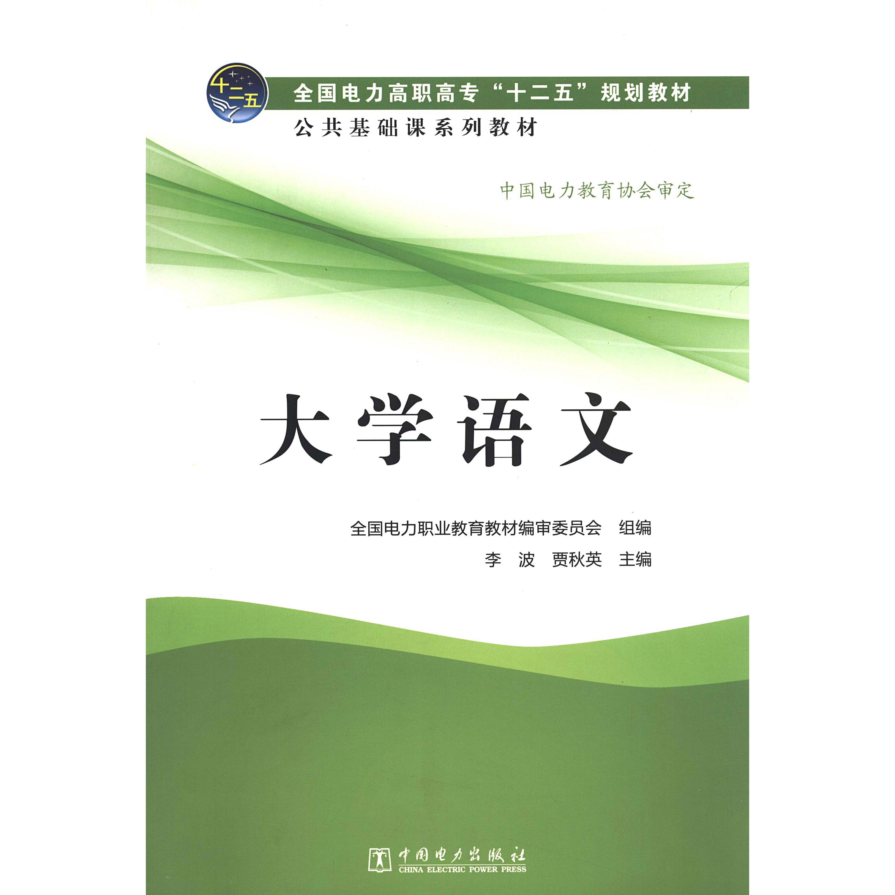 正版零起点·拿起就会说德语