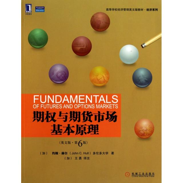正版期权与期货市场基本原理(英文版第6版高等学校经济管理英文版教材)/经济系列