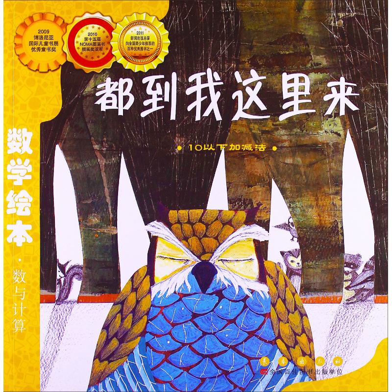 正版都到我这里来