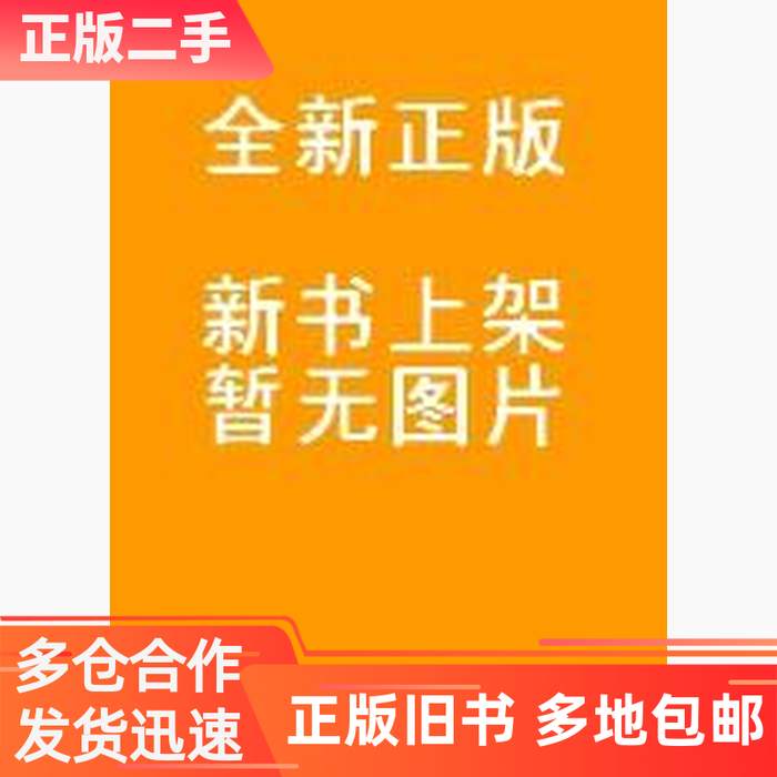 正版2018年版全国大学生英语竞赛C类真题及解析