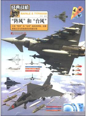 财税实务问答900例 2014年版正版