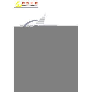 中美关系60年—辉煌历程庆祝新中国成立60周年重点书系正版