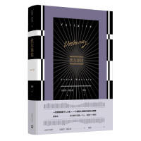 伏尔泰传(傅雷译本)正版