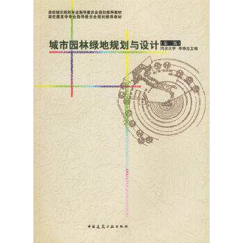 正版给水排水工程快速设计手册(1)