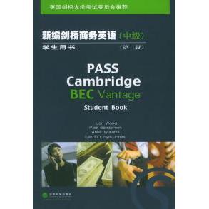 正版新编剑桥商务英语（中级）（第二版）（学生用书）