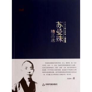 传热学指导与习题精选(夏国栋)正版