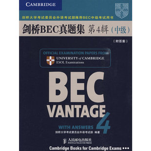 正版剑桥BEC真题集(第4辑中级剑桥大学委员会外语部BEC中级用书)