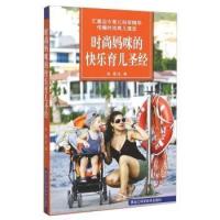正版王金战系列图书:高中物理是怎样学好的-方法集锦
