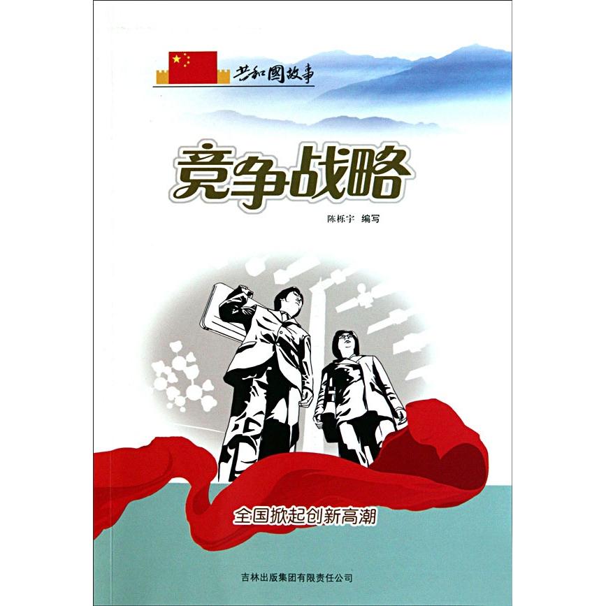 正版计算机网络技术基础(第2版)