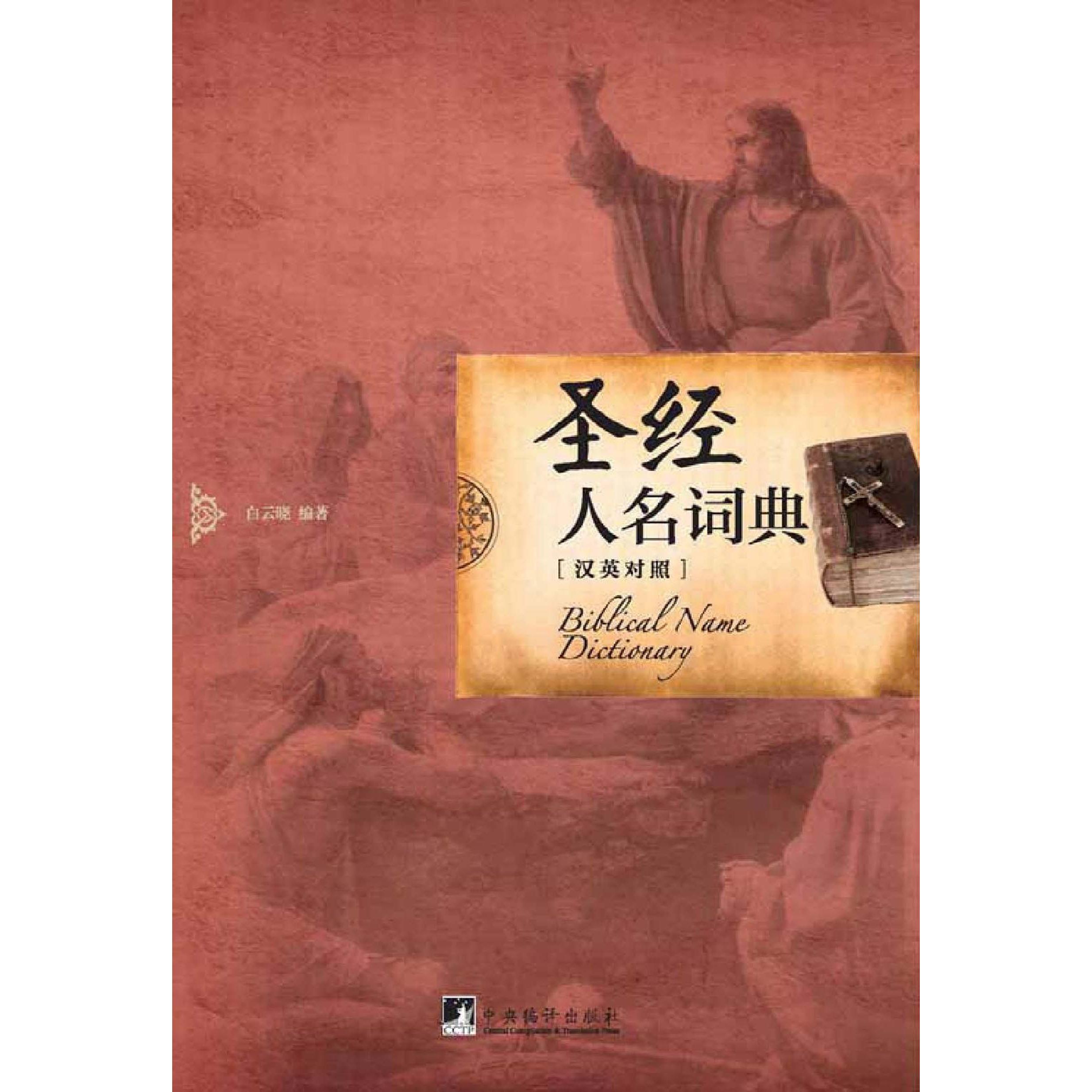 正版英国简史