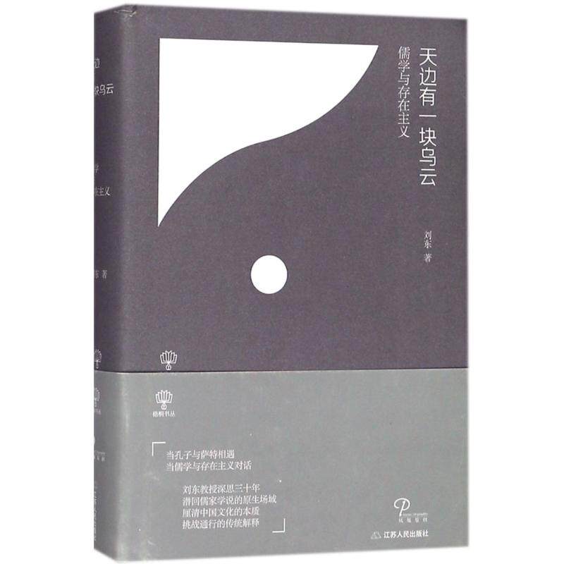 正版天边有一块乌云