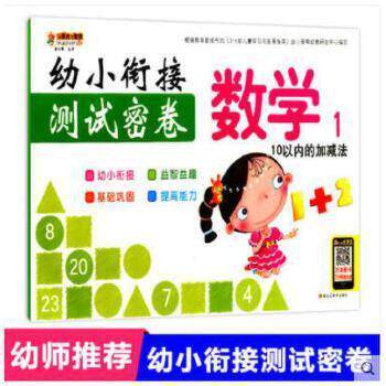正版汉礼器碑集联