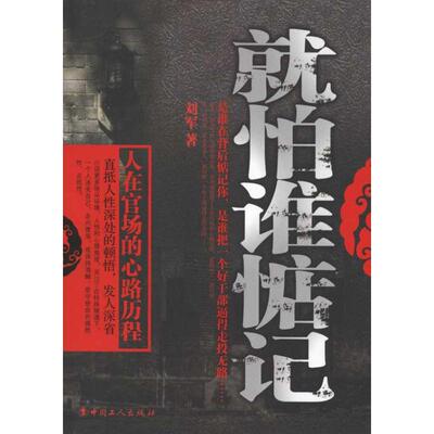 正版就怕谁惦记