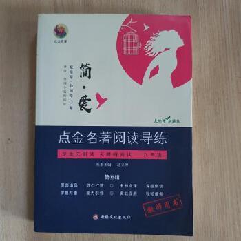 正版智能听说初中英语人机对话听力训练