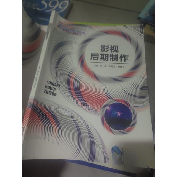 正版影视后期制作