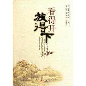 正版看得开放得下