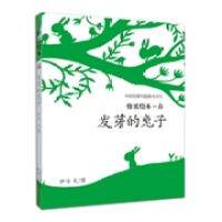 正版四季的故事剪纸绘本:发芽的兔子《春》