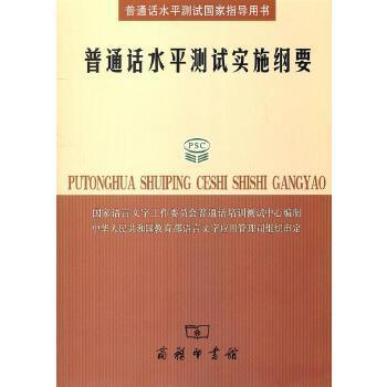 正版克拉维约东使记(珍藏本)