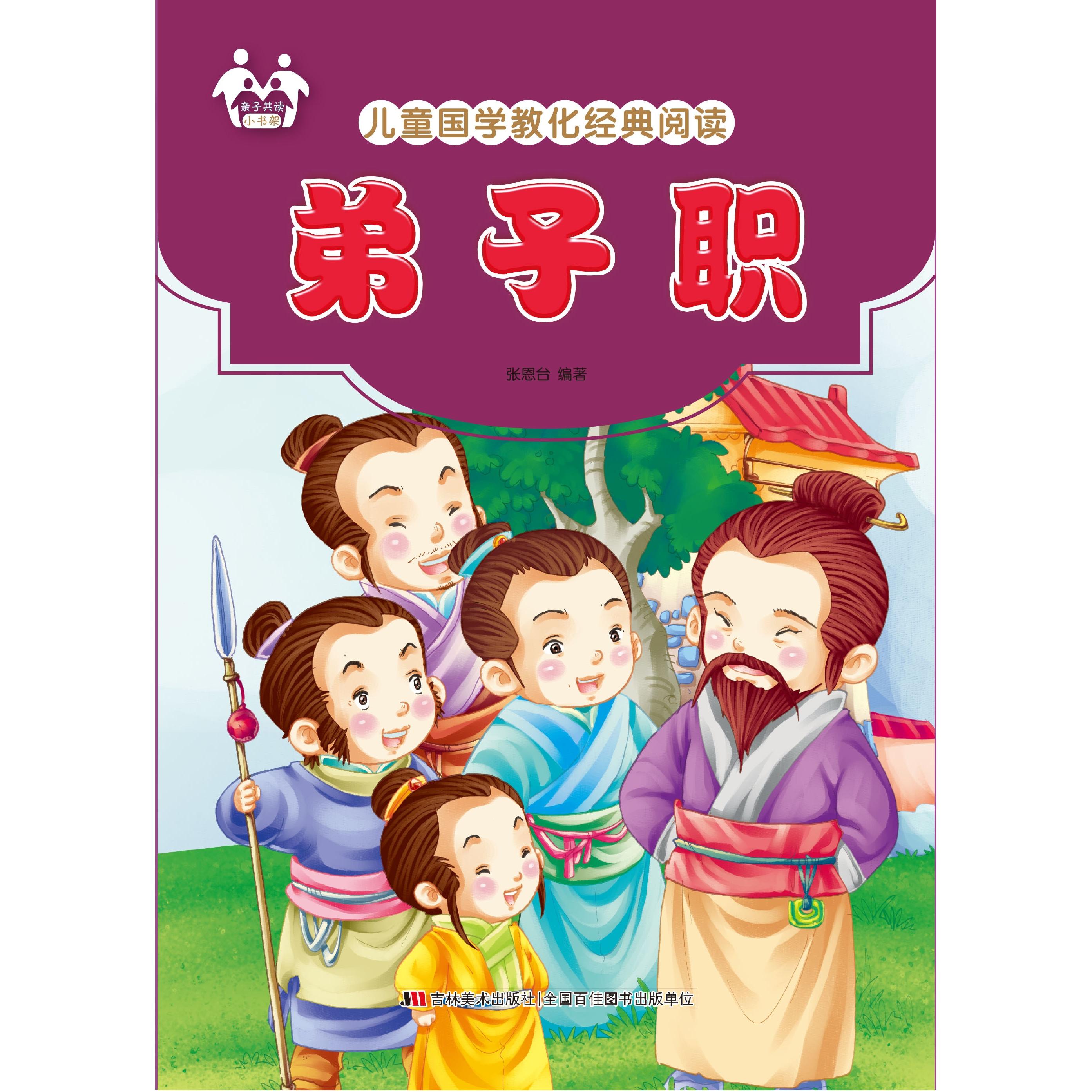 正版保定陆军军官学校