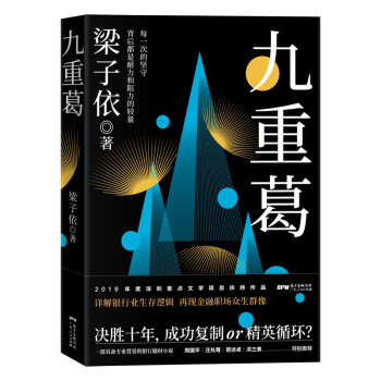 正版九重葛