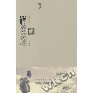 树枝的疏忽:插图本正版