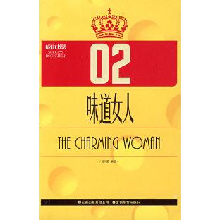 正版味道女人