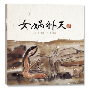 老故事-赵州桥的传说正版