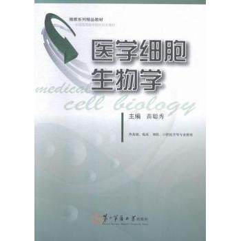 正版正版方直金太阳广州版小学英语六年级上册电脑版与地区英语课本教材教科书同步配套小辅导光盘