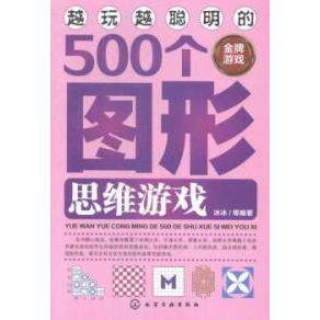 正版数学-八年级上册-人教版-鼎尖教案
