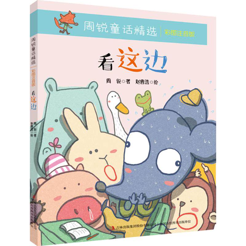 正版看这边