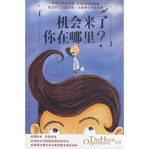 正版机会来了你在哪里?