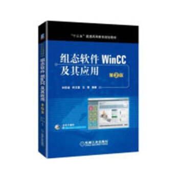 正版交通规划原理第二2版/北京高等教育精品教材 邵春福 中国铁道出版社 978711