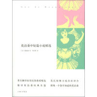 正版莫泊桑中短篇小说精选