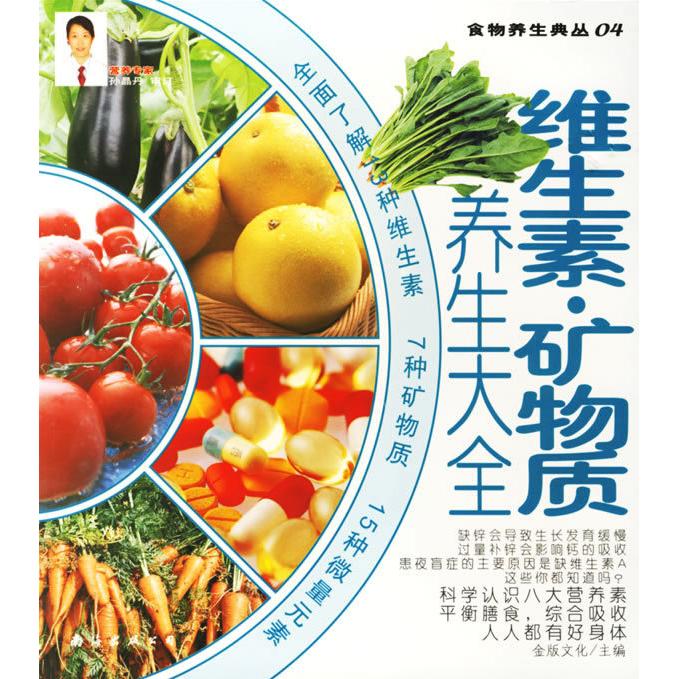 正版500例四季靓汤