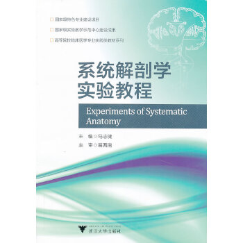 正版企业内部控制规范操作实务