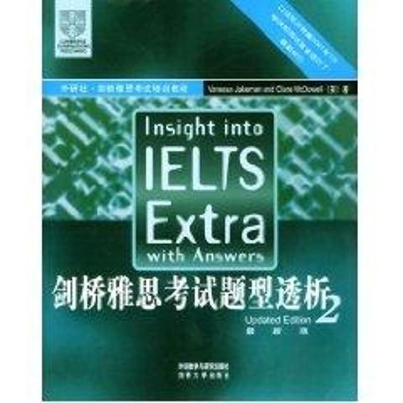 正版版剑桥雅思题型透析(2)