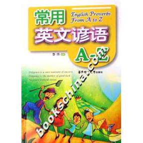 正版常用英文谚语A-Z