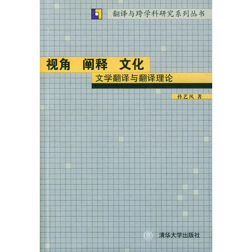 正版电路原理试题选编