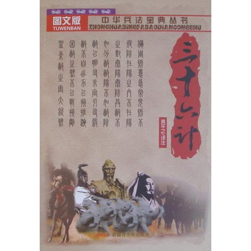 正版陆游诗选/古典文学小丛书