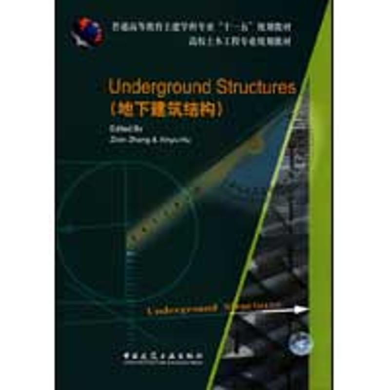 正版Underground Structures(地下建筑结构)