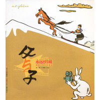 版与子-永远的珍藏-影响过我们的漫画