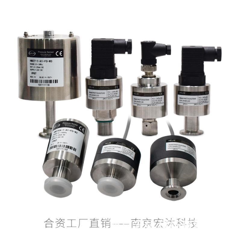 汉姆HM27CA电容薄膜真空计真空规真空压力传感器