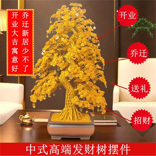 花開(kāi)富貴開(kāi)業(yè)喬遷送禮高端擺件發(fā)財(cái)樹(shù)手工編織銅絲鋁線搖錢招財(cái)樹(shù)