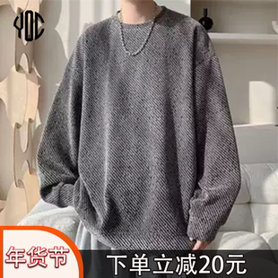 满天星潮牌高级感卫衣男美式高街圆领内搭新款上衣t恤长袖打底衫