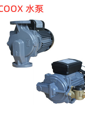 新款coox增压泵SMHT2-20 30 40 50 60不锈钢变频别墅高楼自吸包邮