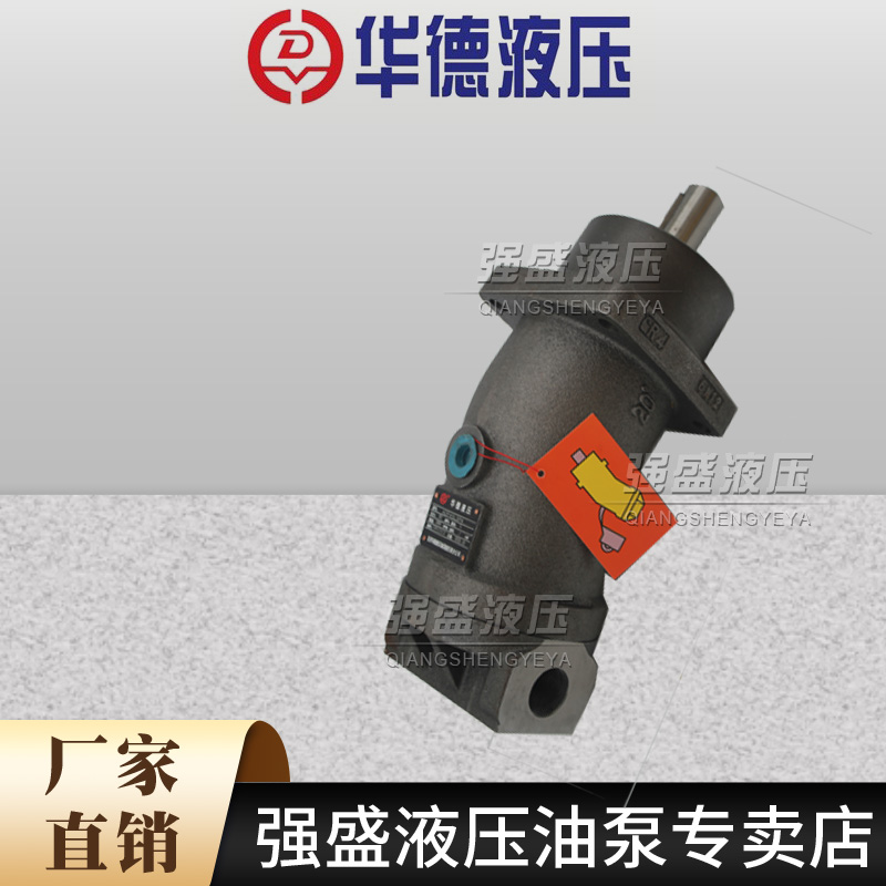 新款A2F5/1038467L3P4泵