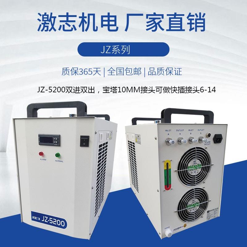 新款激志冷水机CW3000工业制冷5000激光切割JZ5200雕刻水箱主包邮
